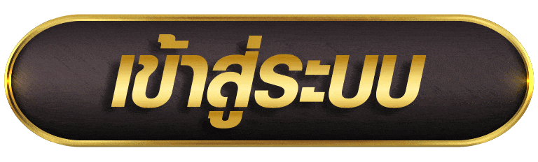 GOATBET555 เข้าสู่ระบบ